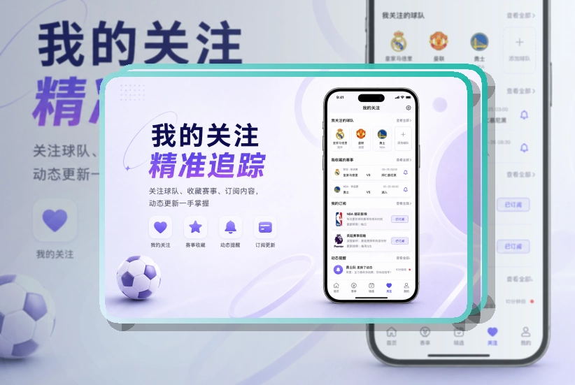 开云移动端与网页版展示